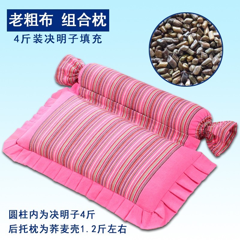 ✅PH2Y决明子颈椎枕头颈椎枕头荞麦劲椎睡眠枕成人圆柱|undefined