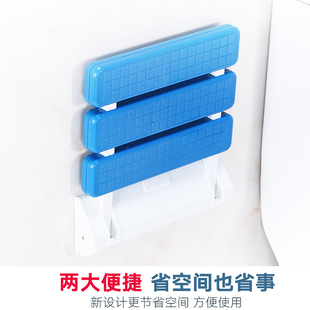 Shower Wall Chair, Wall Stool, Wall Chair, Folding Chair, Folding Stool, Shoe Changing Stool, Aisle Chair, Bathroom Non-Slip Seat, Bathroom Stool