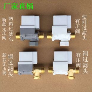 CQC certification normally closed solenoid valve water valve air valve sanitary grade with filter screen detachable 4 points 12V24V220V9V
