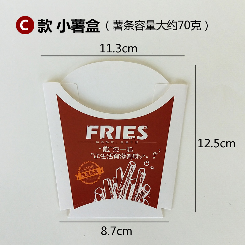 Caja de papas fritas para llevar con cubierta, caja de embalaje de bocadillos desechable, caja de papas fritas con cubierta de pollo y arroz comercial.