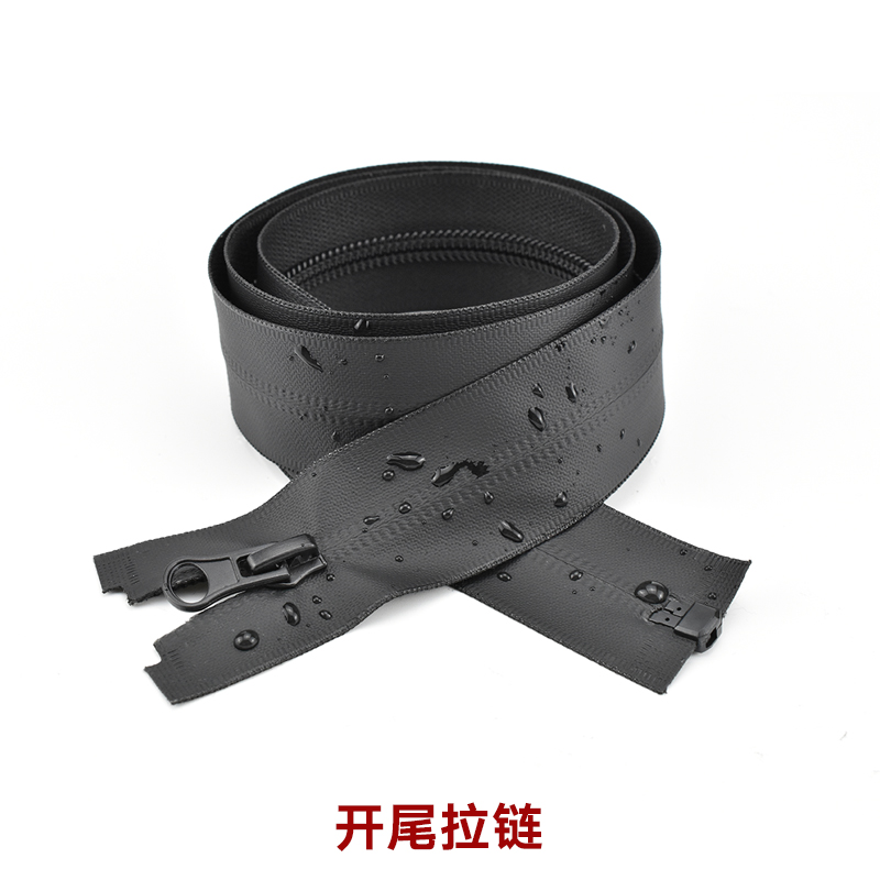 羽绒服防水拉链5号开口尼龙隐形拉链反装口袋拉链衣服双头长拉链