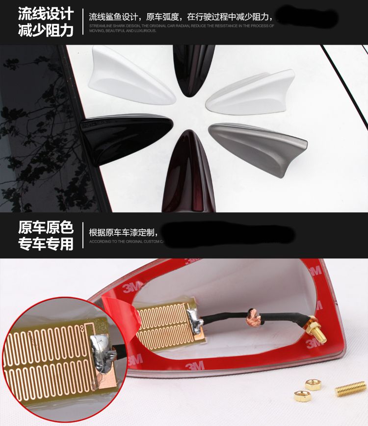 Suitable for Nissan X-Trail Modified Shark Fin Signal Antenna, X-Trail Glory Modified Car Radio Antenna, Pearl White