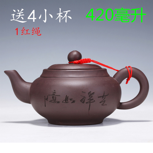 58C1 purple clay teapot Yixing famous raw ore household antique large teapot purple clay red clay handmade tea set