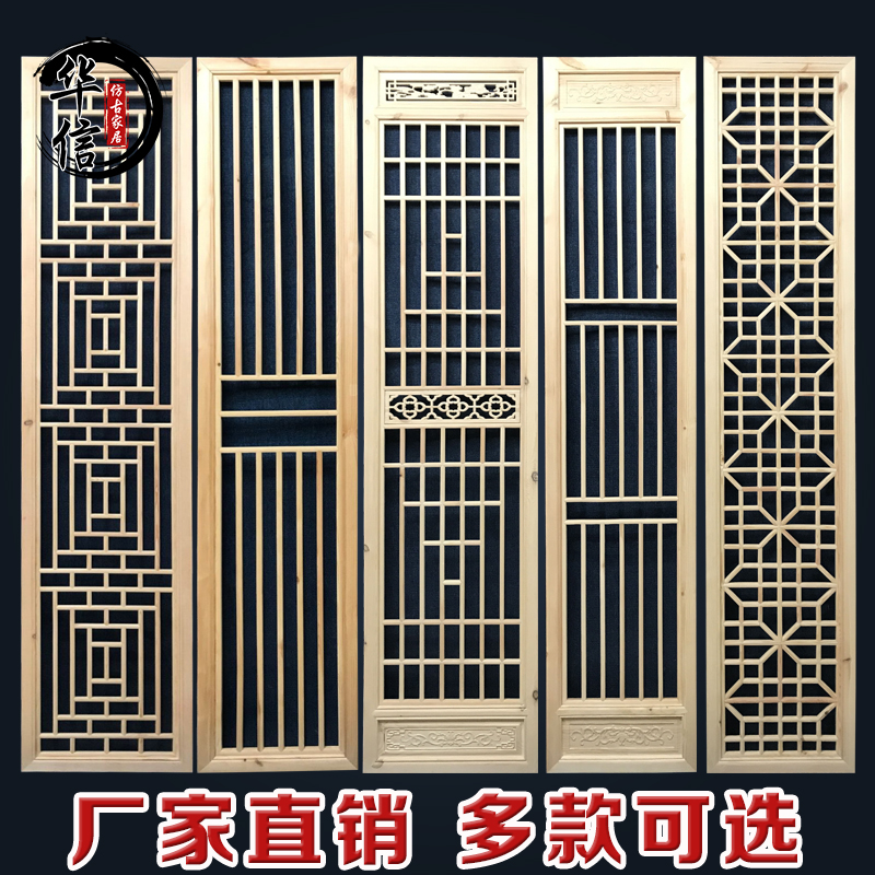 6R中式实木花格客厅玄关背景墙隔断屏风镂空雕花格栅仿古门窗定