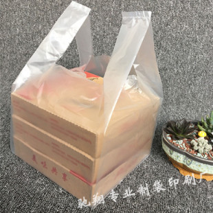 Pizza Bag Pizza Takeout Bag 7.9. 10.12inch Pizza Plastic Packaging Bag Sushi Bag Wholesale