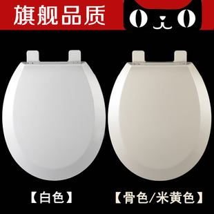 Thickened Universal Toilet Cover Old-Fashioned Slow-Down O-Shaped Toilet Cover White Beige Bone Color Round Toilet Cover