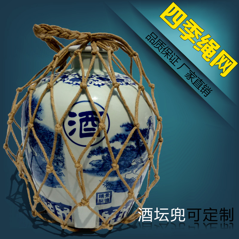 50斤麻繩酒罈兜酒罈兜網網兜酒罈子搬運兜 包裝兜裝飾兜酒罈提兜