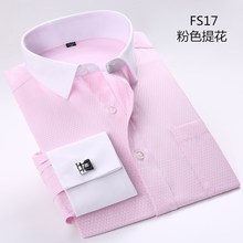 春季商务法式衬衫男长袖修身免烫白领蓝色提花衬衣袖扣寸衫职业装
