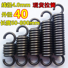 �F؛���h���δ����ɿ����T���쏗�ɾ���4.0mm�⏽40�L105-800��