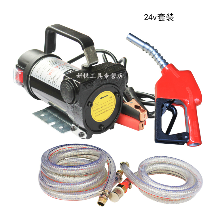 Bomba de bombeo eléctrica 220v diesel de gran caudal pistola de aceite 24v bomba de succión de aceite bomba de autoaspiración 12v bomba diesel