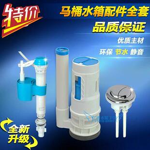 ��ʽ��ˮ�RͰ�����M��ˮ�y ������ˮ������M��ˮ�_�Pͨ���p���I