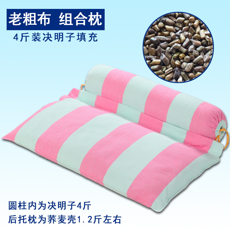 ✅PH2Y决明子颈椎枕头颈椎枕头荞麦劲椎睡眠枕成人圆柱|undefined