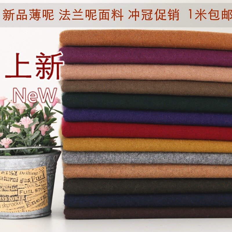 Flannel Fabric, Thin Coarse Wool Blend Fabric, Plain Weave Flannel Wool Fabric for Clothing