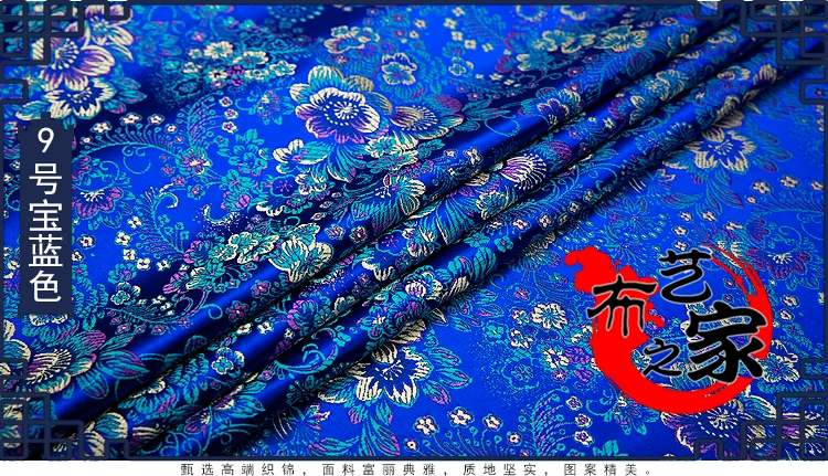 Cloth, silk cheongsam, brocade, Chinese style