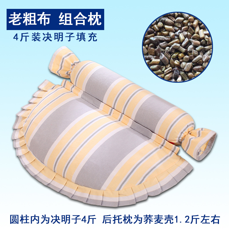 ✅PH2Y决明子颈椎枕头颈椎枕头荞麦劲椎睡眠枕成人圆柱|undefined