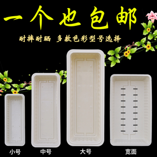 New Thickened Low Wide Balcony Courtyard Flower Growing Rectangular Plastic Planting Flower Pot Extra Large Vegetable Pot