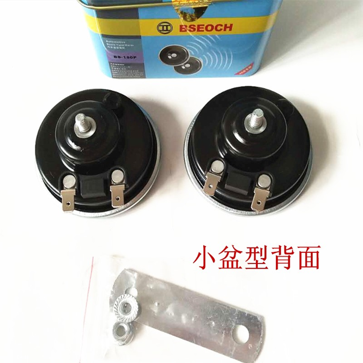 자동차 개조 대형 분지 경적 닥터 달팽이 전기 경적 하이베이스 12V 방수 슈퍼 휘슬 유니버설