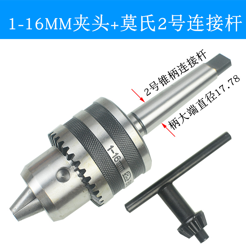 Grado industrial taladro torno taladro llave taladro 1 - 10 1 - 13 3 - 16 5 - 20mm agujero cónico