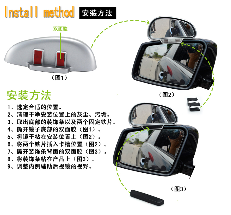 3R Car Rearview Mirror, Coach Mirror, Reversing Assist Mirror, Blind Spot Mirror, Wide-Angle Mirror with Adjustable Angle