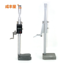 ���S�����P���Ӕ��@�߶ȳ�0-300MM�߶��Θ˿��߻��������l