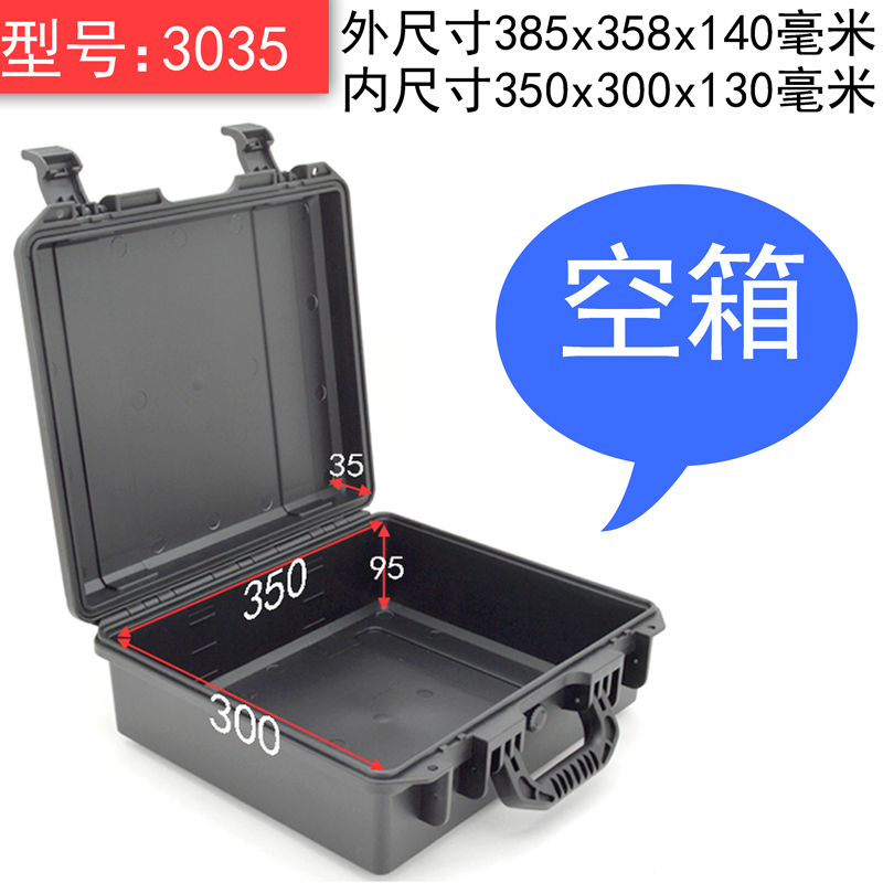 Caja de seguridad de plástico Junlang, instrumento fotográfico, equipo de instrumentación, sello protector, herramienta de hardware a prueba de humedad, caja de almacenamiento de acabado