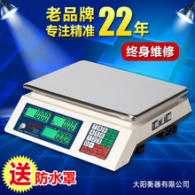 748����30kg��ӷQ̨����ӳ�Ӌ�rӋ�طQ�߲�ˮ�����r���f���г�