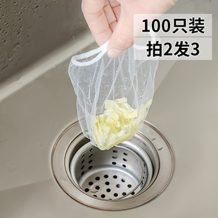 Sewer Filter, Kitchen Sink Filter, Sink Floor Drain, Garbage Water Cutting Bag, Vegetable Washing, Dishwashing Drainage Filter