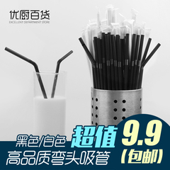 IYR7批發黑色一次性塑料彎吸管獨立紙包裝可彎頭吸管咖啡廳果汁吸