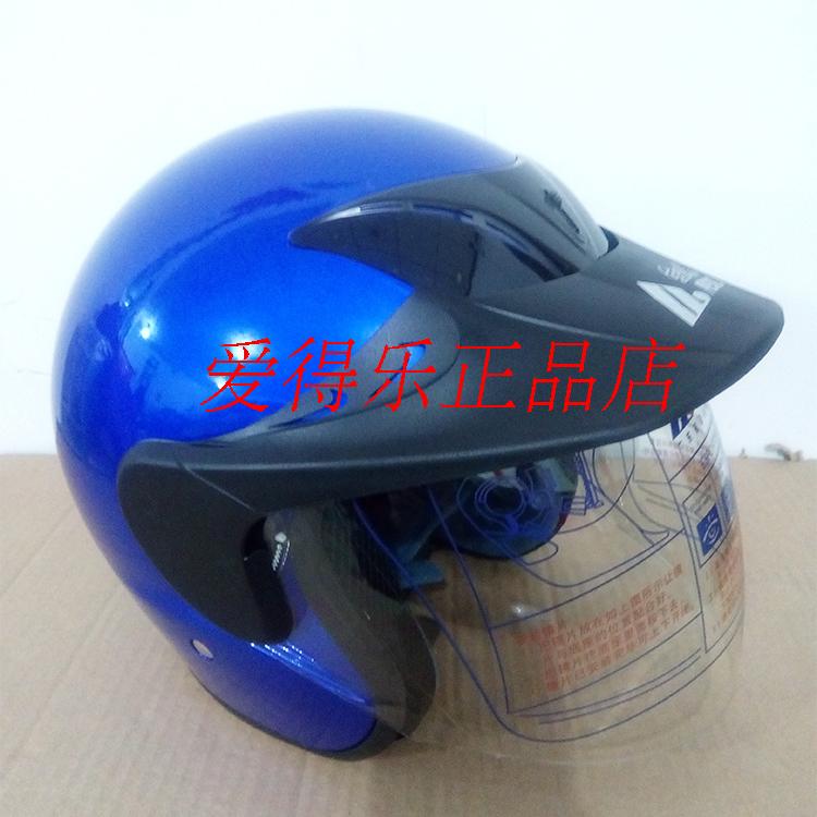Aiderle 3C Certified Electric Motorcycle Helmet Detachable Liner 301