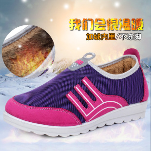 Old Beijing Cloth Shoes, Cotton Shoes for Women, Winter Fleece-Lined Warm Mom Shoes, Thickeneded Casual Women's Cotton Shoes, Flats-Soled Maternity Cotton Boots