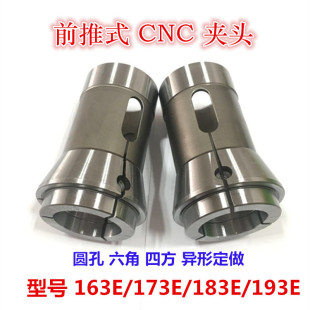 �߾�CNCǰ��ʽͲ�A173E163E185E193E�A�^�o������42��BNC�����¾�