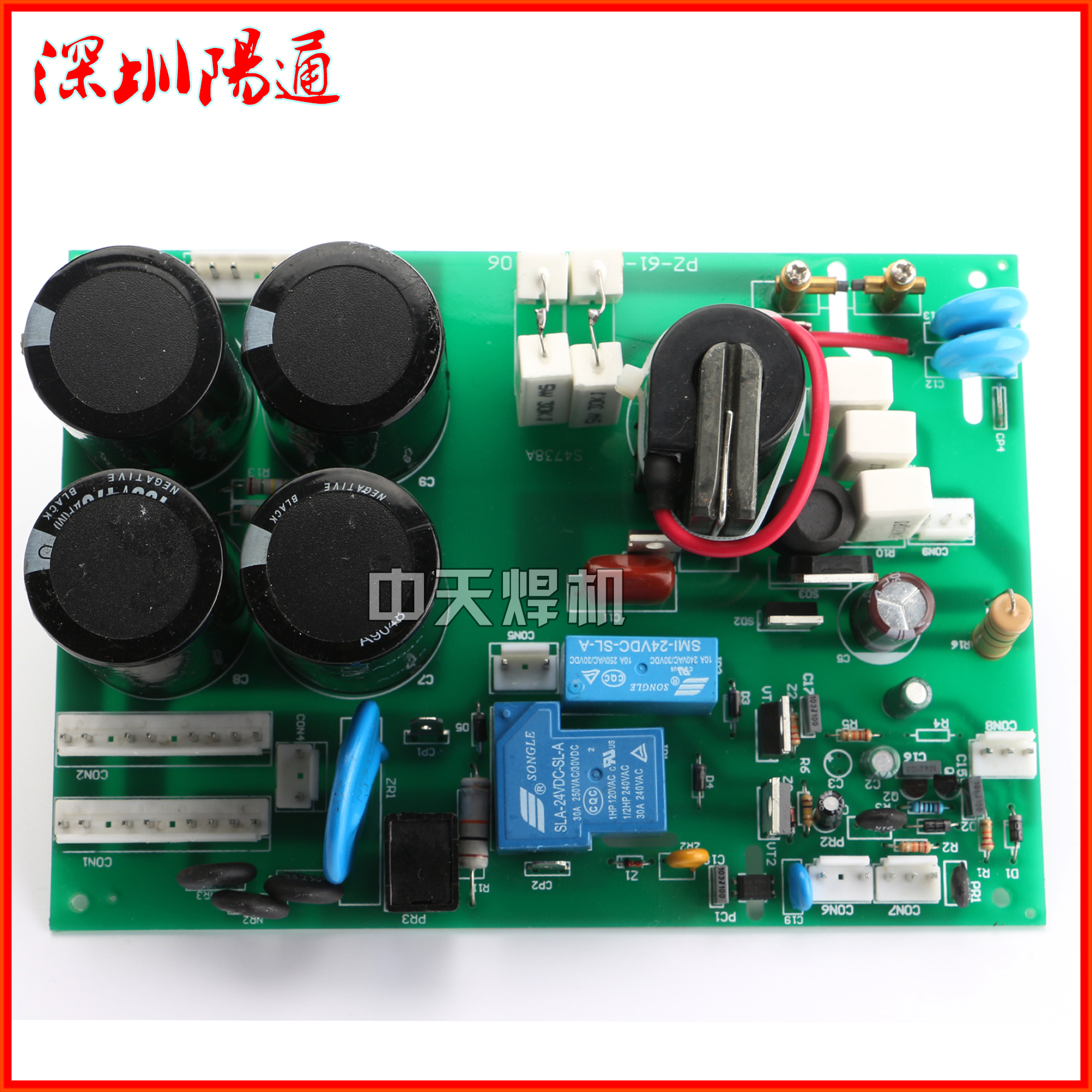 深圳佳仕TIG-160 200氩弧焊机配件高频板 高压引弧板氩弧焊电源板