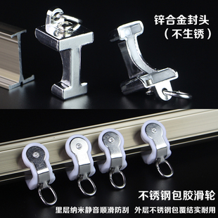 Curtain Track Curved Track Aluminum Alloy Thickeneded Curtain Rod Curved L-Shaped U Bay Window Balcony Single and Double Track Top-Mounted