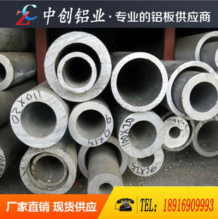 J8 Hollow Aluminum Tube 7075 Groove Aluminum Aluminum Square Tube 06 Angle Aluminum 2A12 National Standard Aluminum Square Tube Ly127075 Default G3