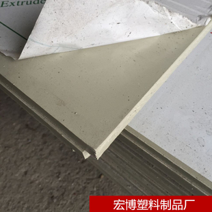 Ql@5N Beige Ppr Rubber Sheet Waterproof Backing Board Engineering Nylon Hard Plastic Wear-Resistant Beige Plastic Processing Pp