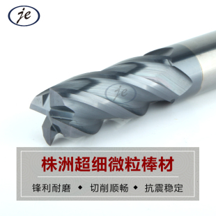 Ll Milling Cutter 45 Degree Tungsten Steel Milling Cutter 4 Blade Coated Flats Bottom Alloy Knife Cnc Cnc Machining 1Mm-20Mm