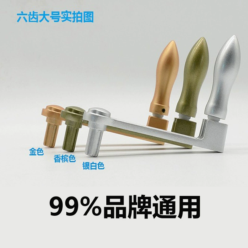 Универсальные аксессуары для подъемной сушилки для одежды с рукояткой с шестью зубьями, шестиугольным крестом, цветком сливы и шестиугольной ручкой от Qizhihai.