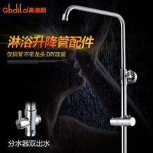 ��ԡ���������U���b���P�����֧�ܻ�����ԡ������ȫ�~���b���ֹ�