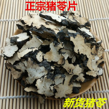 ����؛Ұ���i��Ƭ�i�ߜ�500g�� ��ȻҰ�iʳ�iʺ��