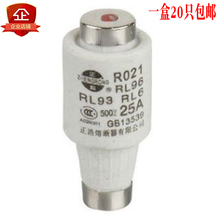 �����۶�������оRO21RO22 RL93 RL96 R021/22RL6-63A�մɱ���˿