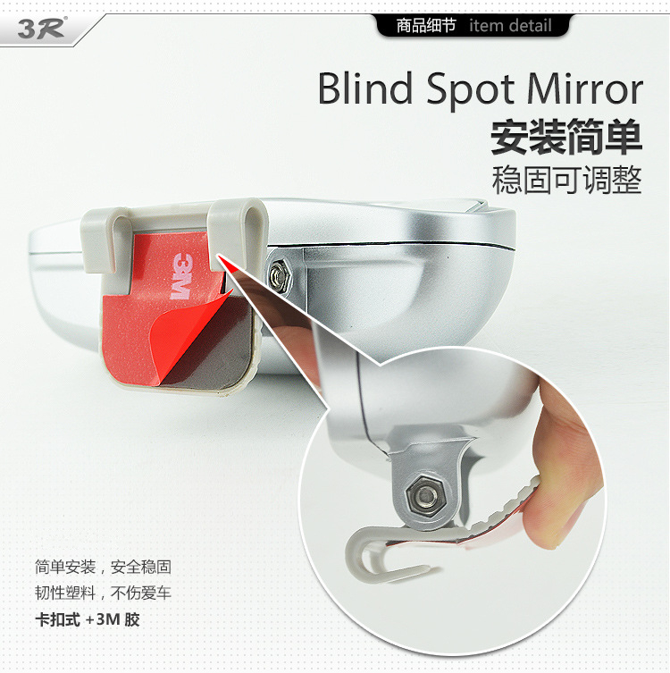 3R Car Rearview Mirror, Coach Mirror, Reversing Assist Mirror, Blind Spot Mirror, Wide-Angle Mirror with Adjustable Angle