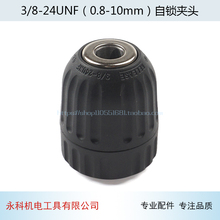 ��������������i荊A�^���يA�^���늳��荊A�^0.8-10mm