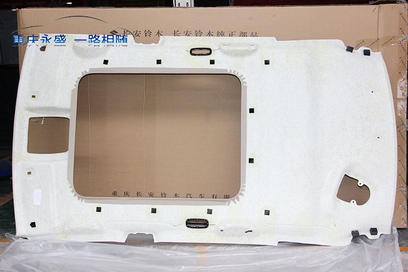 Suitable for Changan Suzuki Fengyu Xiaotu Roof Cover Lining Ceiling Cloth Roof Cover Interior Panoramic Sunroof Inner Ceiling