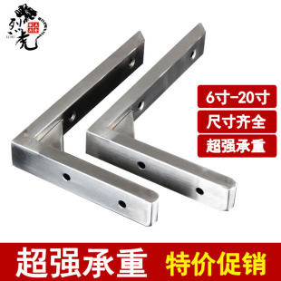 Thickened marble table top triangular support bracket bracket stainless steel layer partition shelf fixed bearing support