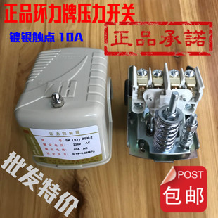 Single-Phase 220V Pressure Switch Household Water Pump Mechanical Adjustable Pressure Automatic Towerless Water Supply Pressure Tank Controller