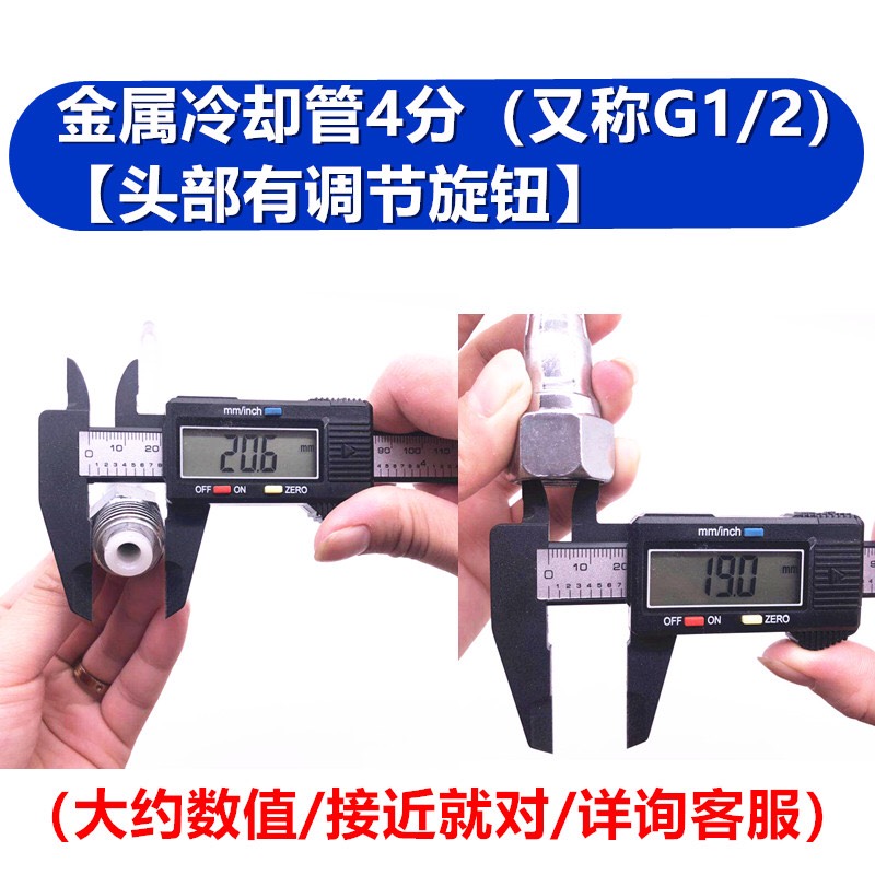 ✅车床金属冷却管万向油管喷水管 可调式机床铁管带开关喷嘴液管4