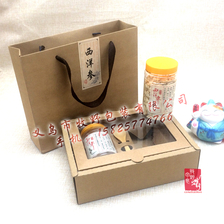 新款西洋参礼盒套装进口牛皮纸 抗压透明开窗双瓶 200克装现货