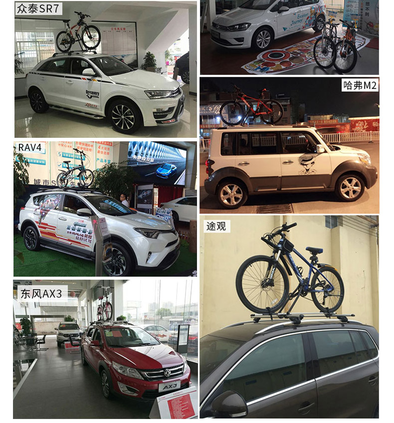 Special Armor Car Roof Bicycle Rack Car Roof Luggage Rack Bicycle Rack Car Car Fixed Rack Accessories
