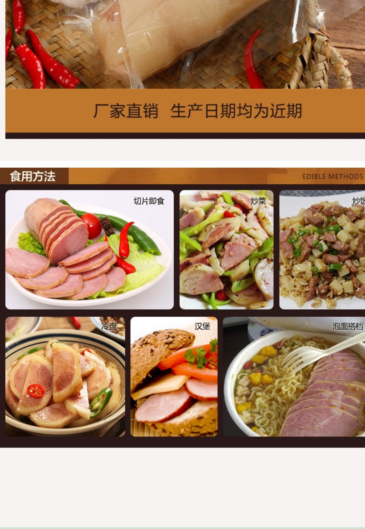肉皮捆蹄4月水晶猪皮捆蹄250克X3根火腿熟食高沟康强淮安涟水特产-阿里巴巴