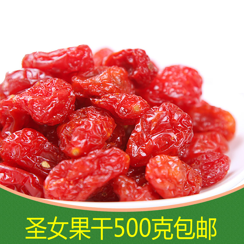 ly500克新疆小西红柿干小番茄干番茄仔 圣女果干 甜食小零食1斤包